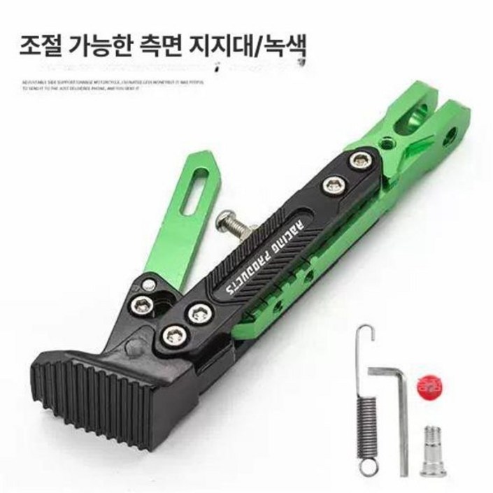 킥스탠드 받침대 타이탄1000 타우러스ES 미니쿠듀얼