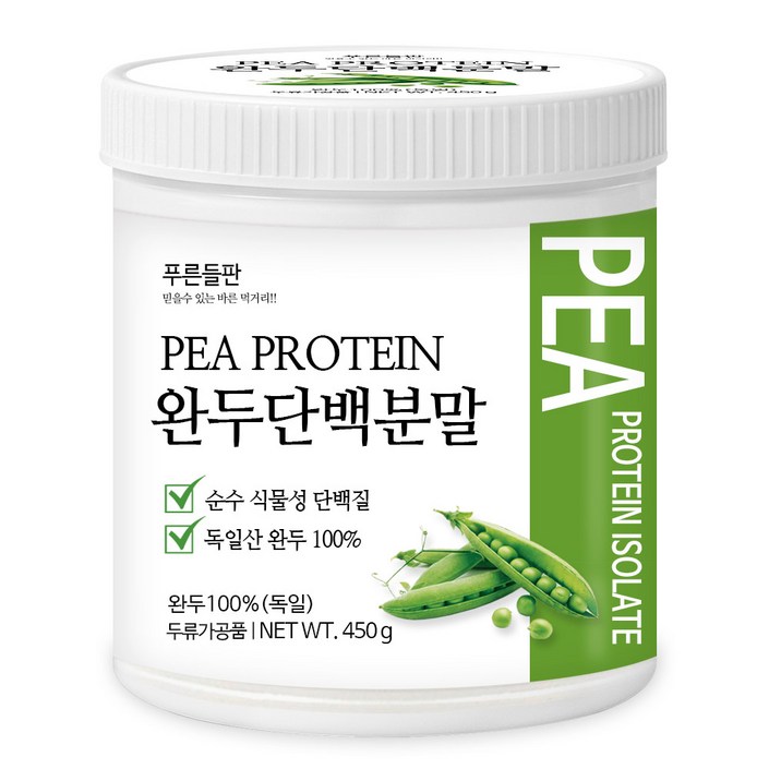 푸른들판 식물성 분리 완두콩 단백질 분말 100 완두 단백 프로틴 가루 파우더 보충제 비건