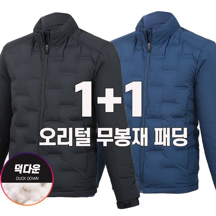 워킹맨 아울렛 11 겨울시즌 따뜻한 오리털 솜 패딩 아우터 일상복 근무복 아웃도어 외출복 F117