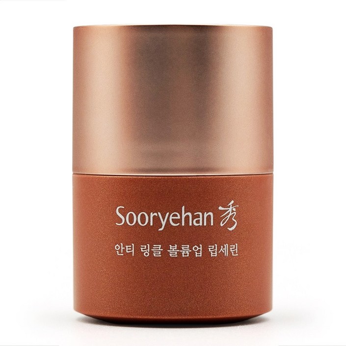 수려한 안티 링클 볼륨업 립세린 어드밴스트 AD