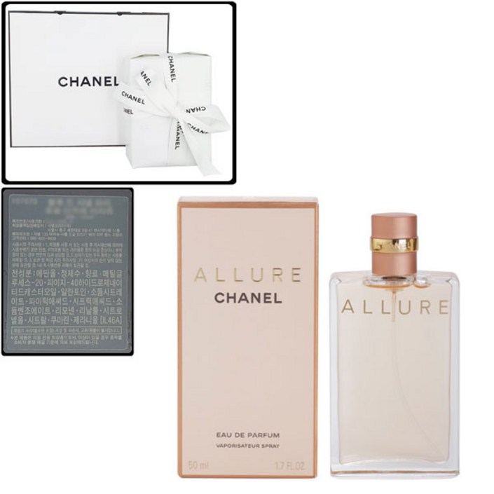 [선물포장+쇼핑백] 샤넬 알뤼르 EDP 100ml