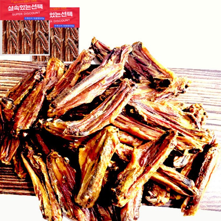 1+1 수제명가 오리윙500g 대용량팩, 오리날개500g 수제간식