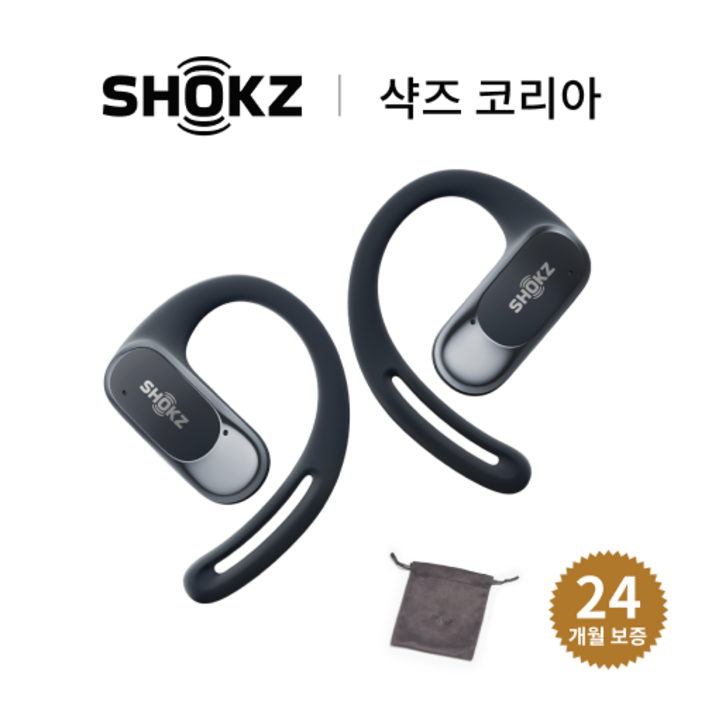 샥즈 신제품 쿠팡세트 국내 정품 샥즈 Shokz OpenFit Air T511 오픈핏 에어 블루투스 무선 오픈형 이어폰 증품파우치