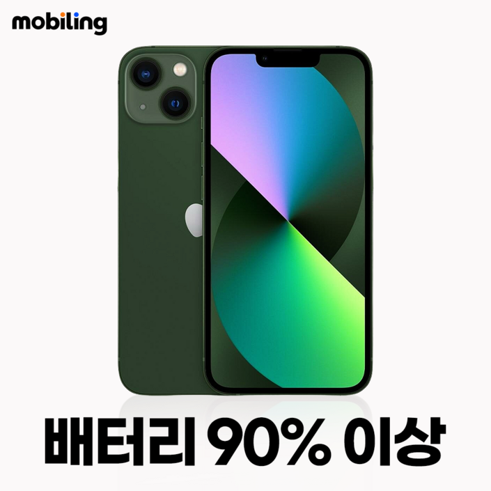 Apple 아이폰 13 mini 자급제