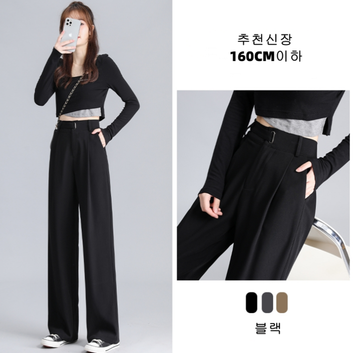 춘게엘 XS2XL 여성 작은 키 사계절 하이웨이스트 슬림 와이드 슬랙스 처짐 통바지 정장 팬츠 g010B3183 춘게엘 XS2XL 여성 작은 키 사계절 하이웨이스트 슬림 와이드 슬랙스 처짐 통바지 정장 팬츠 g010B3183