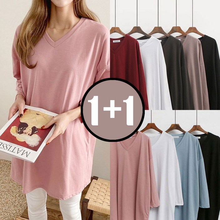 수니베 11 더블유브이티셔츠 여성 빅사이즈 티셔츠 루즈핏 홈웨어 데일리 이너 브이넥 기본