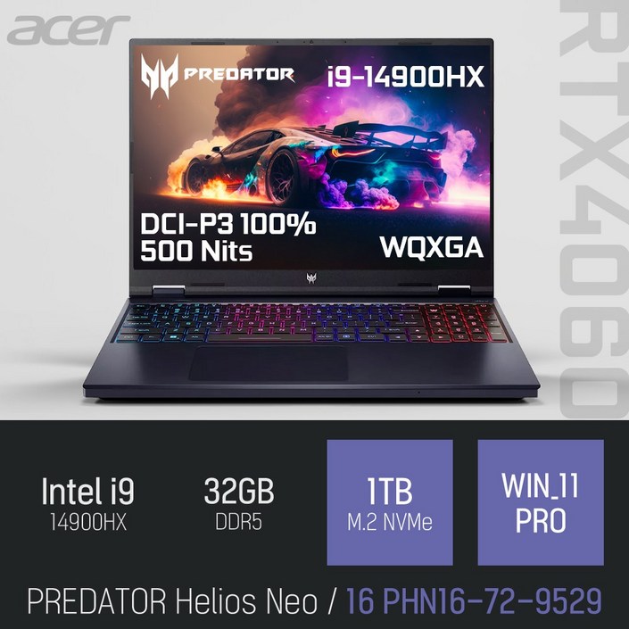 ACER PREDATOR Helios Neo 16 PHN16729529 무선 마우스 패드 증정