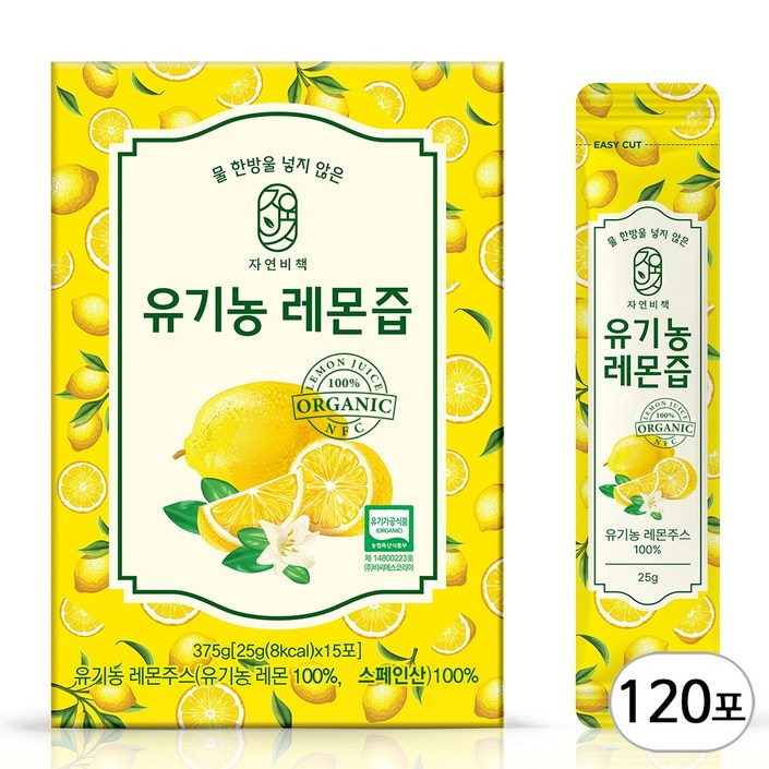 물한방울 넣지않은 자연비책 유기농 레몬즙, 120개, 25g, 25ml