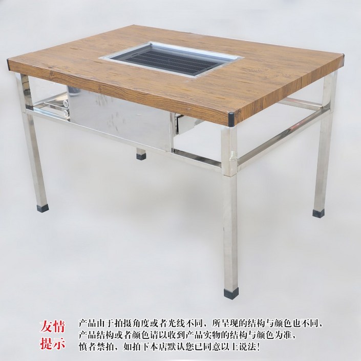 업소용 고기테이블 스테인리스 그릴 상품 사각 실버 80X80 숯불구이 직화 휴대용 위생