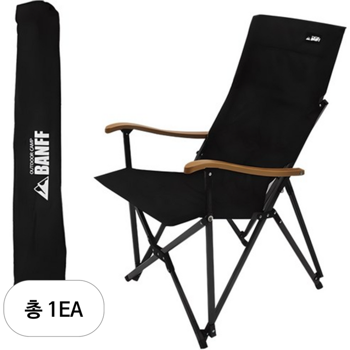 밴프 시그니처 릴렉스 특대 캠핑의자