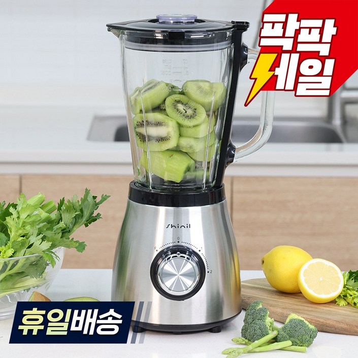 신일 믹서기 SMXR1500ML 유리컵 1.5L 얼음 스무디, SMXR1500ML