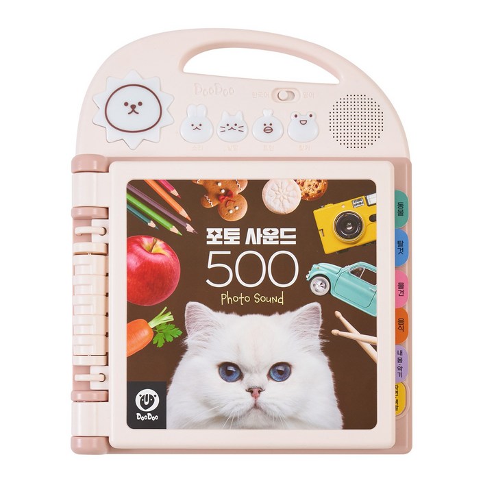 [2025 NEW] 포토 사운드 500 (올인원 사운드북-실사+한글+영어+동요까지!), 1개