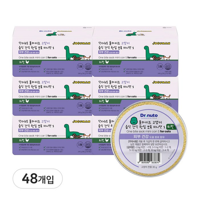 닥터뉴토 고양이 습식 간식 한입 쏘옥 미니캔 8개입 조구만에디션 (피부, 피모 건강 도움 영양 간식), 240g, 6개, 치킨