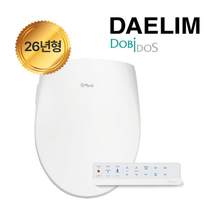 2025년형 신제품 대림 방수비데 DLB-1100R 방수등급 IPX7등급 필터가 필요 없는 비데(설치비 별도)