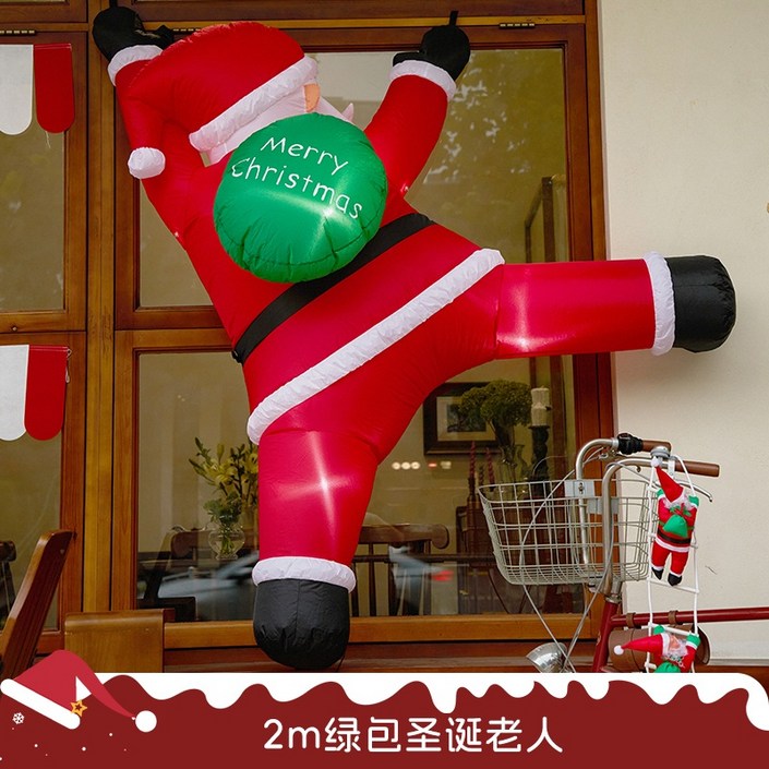 줄 타는 산타 크라스마스 장식 인형 담넘는 벽산타 에어 대형 풍선