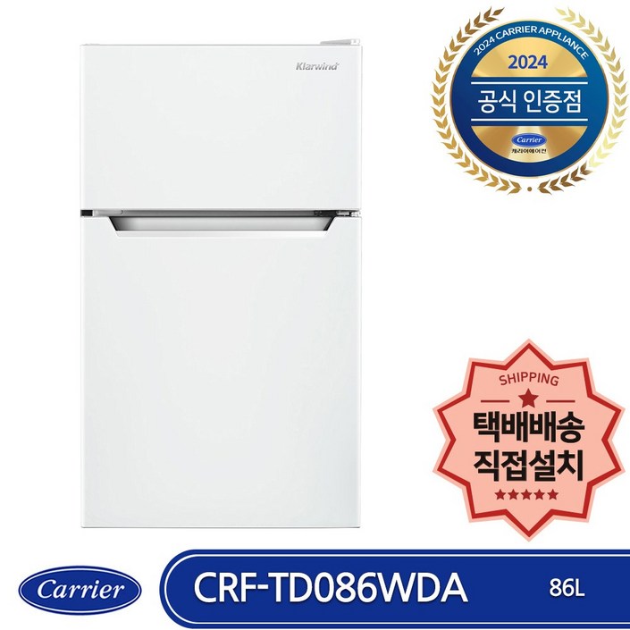 캐리어 CRFTD086WDA 미니소형 일반냉장고 저소음 2도어 제품보유 당일발송 자가설치, CRFTD086WDA, 화이트 캐리어 CRFTD086WDA 미니소형 일반냉장고 저소음 2도어 제품보유 당일발송 자가설치, CRFTD086WDA, 화이트