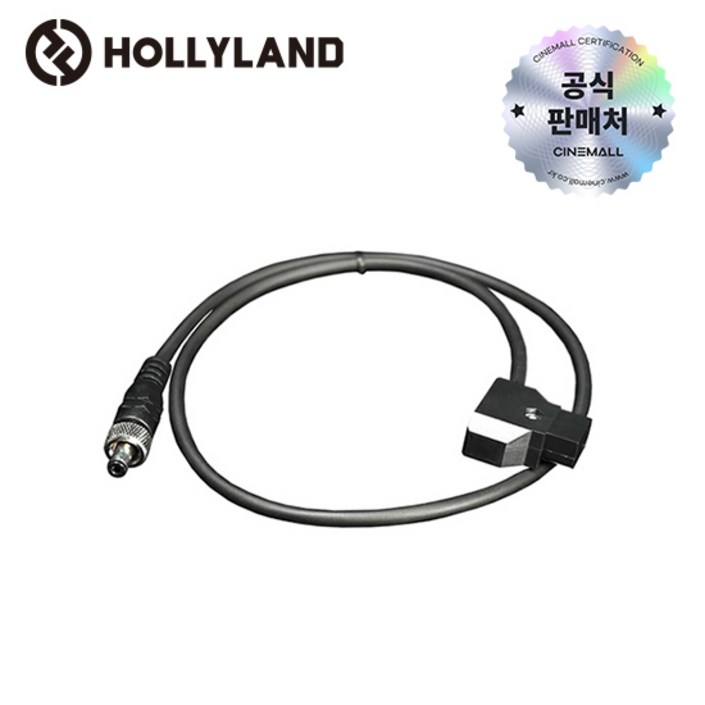 홀리랜드 HOLLYLAND DTAP to DC 2.1 Power Supply Cable 디탭 락킹 파워 서플라이 케이블, 60cm, 1개