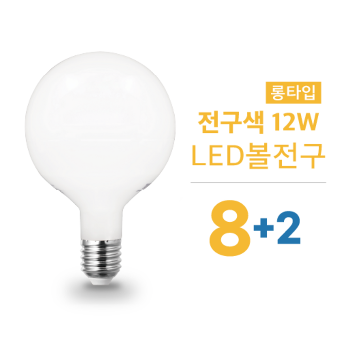 삼영전기 LED 볼 전구 E26, 전구색, 10개