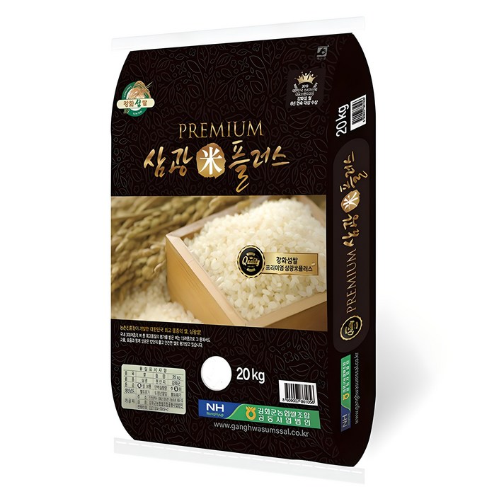 강화군농협 강화섬쌀 삼광미플러스 백미 특등급