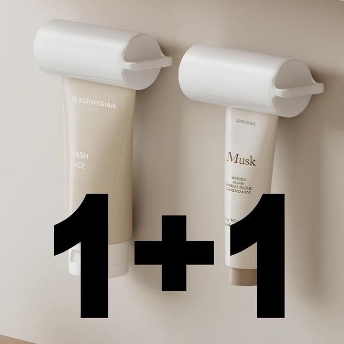 NYLA 공중부양 치약 짜개 디스펜서 1+1, 1세트, 단일 색상