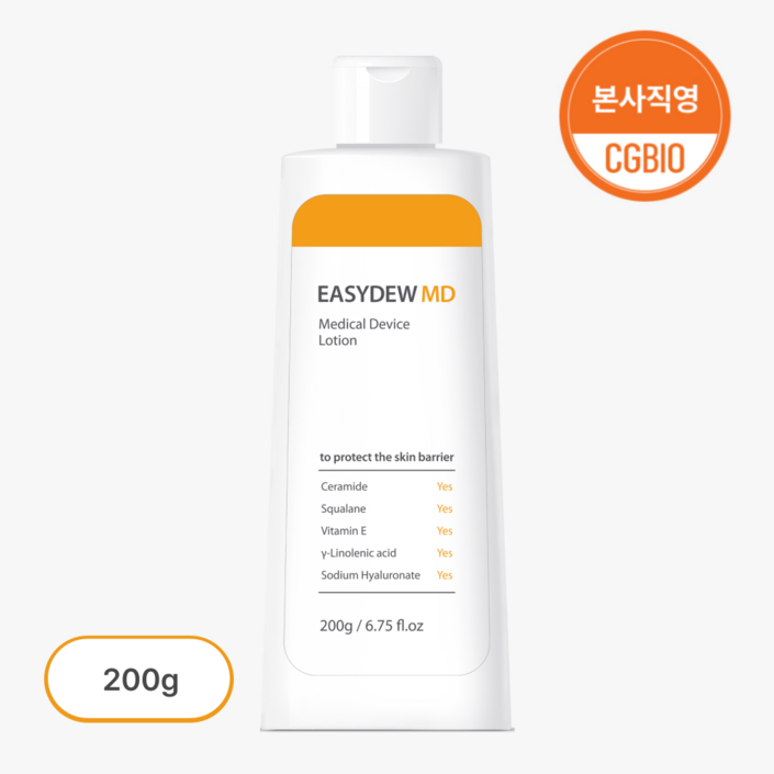 본사직영 이지듀MD 로션, 200g, 1개