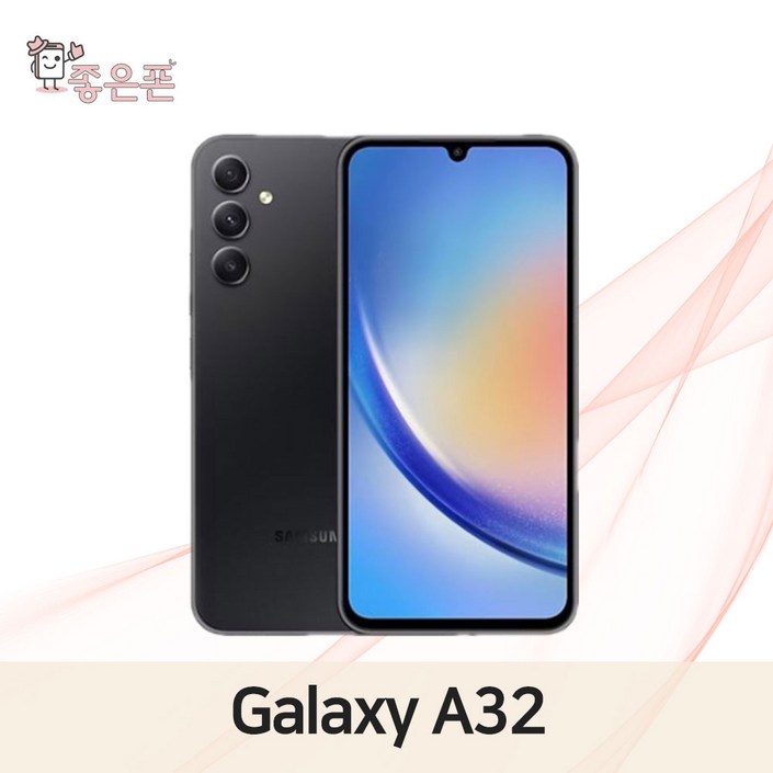 삼성 갤럭시 A32 64G 자급제
