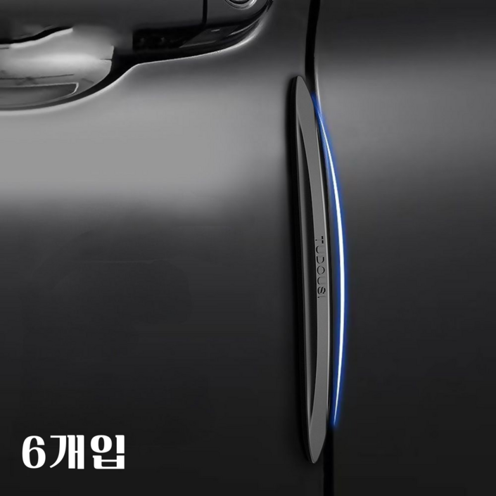 러키라이프 흔적없는 차량용 실리콘 문콕방지 도어가드