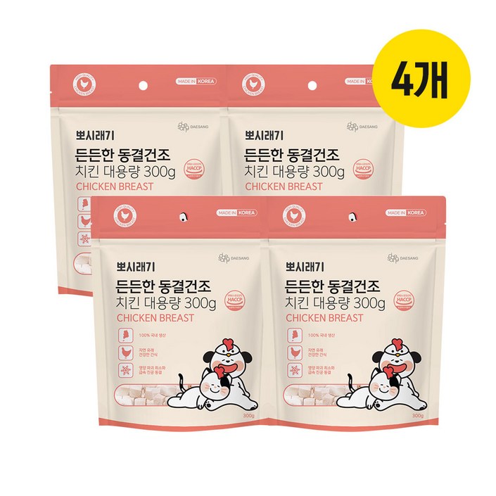 뽀시래기 강아지 고양이 든든한 동결건조 간식 대용량, 4개, 300g, 치킨
