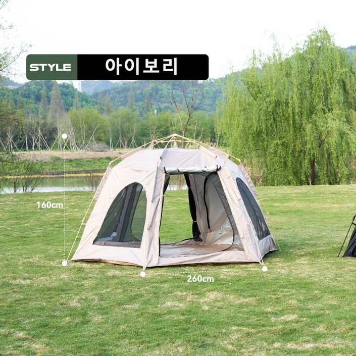 프란다스 자동 설치 원터치 텐트 6인용 육각형 캠핑 텐트, 베이지, 56인용