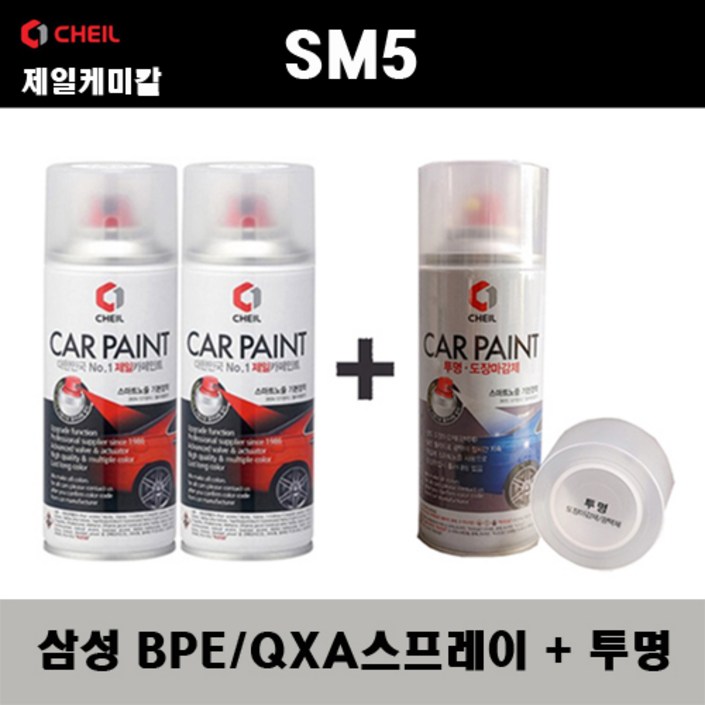 삼성 SM5 BPE QXA 비안코펄2개가 한세트 스프레이  투명스프레이 자동차 도색 차량용 카페인트, 1개