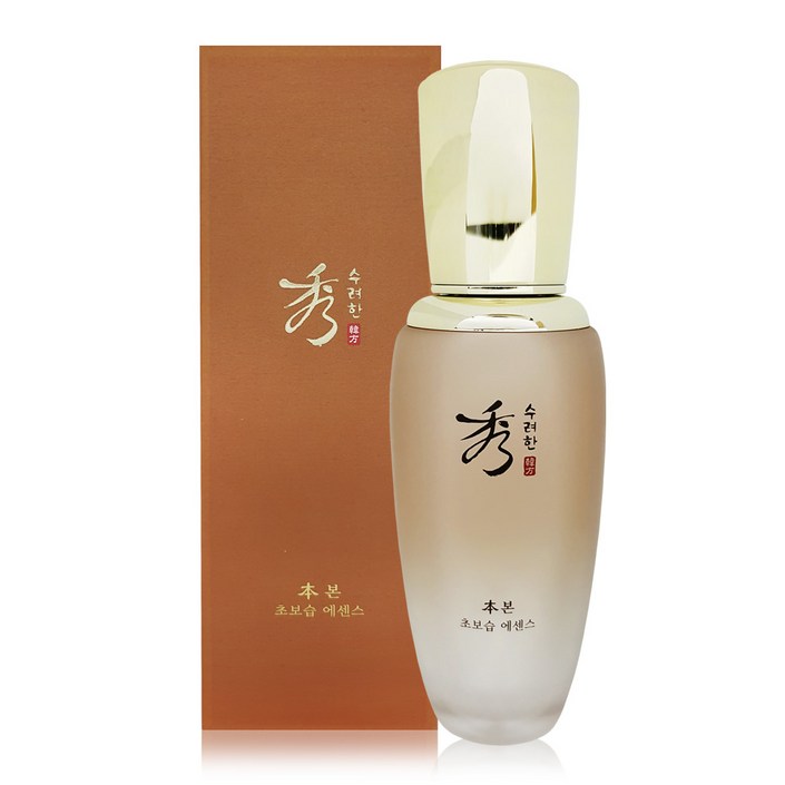 수려한 본 초보습 에센스