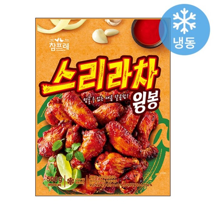 참프레 스리라차 윙봉, 500g, 1개