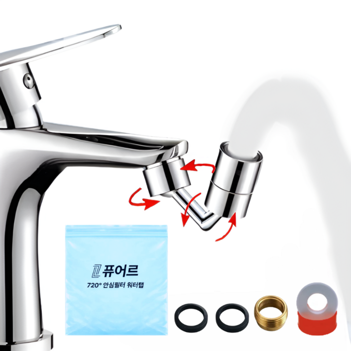 퓨어르 720도 회전 수도꼭지 필터 워터탭 아기비데