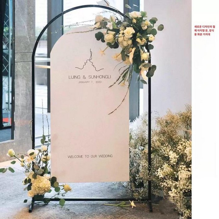 신부대기실 웨딩 아치 꽃장식 셀프 플라워 2x2m
