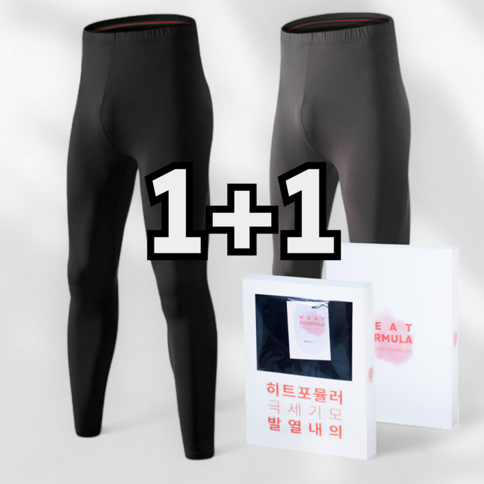 히트포뮬러 기모 발열 타이즈 내복 바지 하의 정품