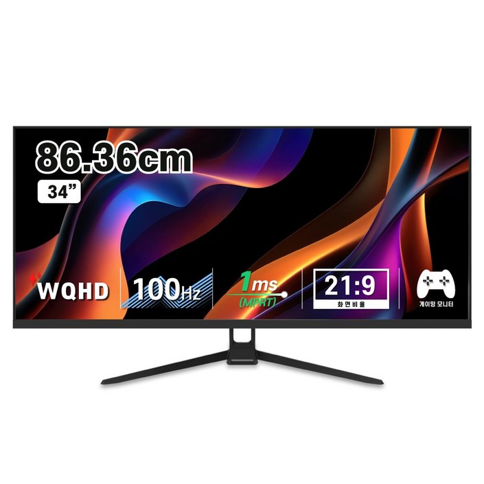 디엑스 34인치 WQHD 100Hz 울트라와이드 베젤리스 모니터 DX340WQ 게임용 사무용 컴퓨터, DX340WQ무결점 디엑스 34인치 WQHD 100Hz 울트라와이드 베젤리스 모니터 DX340WQ 게임용 사무용 컴퓨터, DX340WQ무결점