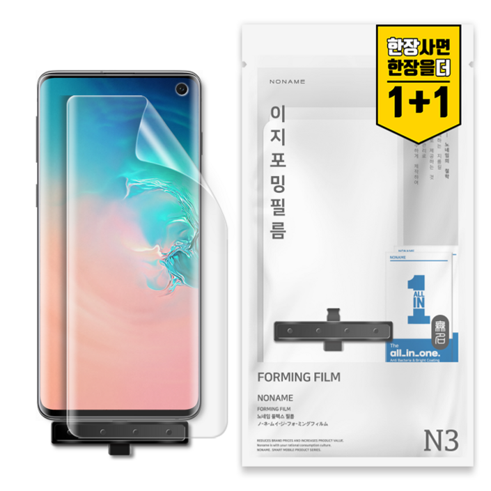 노네임 갤럭시 지문인식 액정보호 필름 2p, 2개