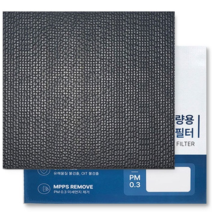 이필드 활성탄 에어컨필터 포터2 17년01월 콜게이트 PM0.3 초미세먼지 항균 필터, 2개, 활성탄포터2 EV호환X 17년01월