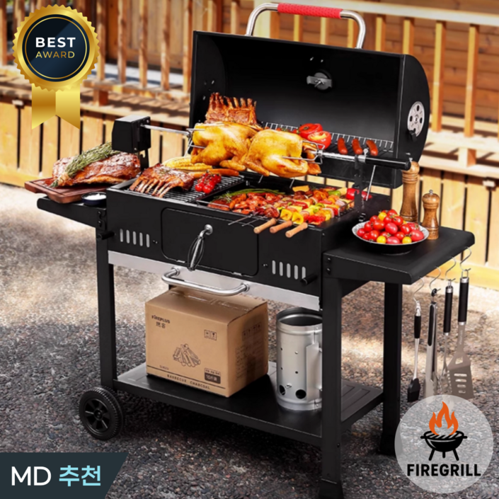 파이어그릴 바베큐 그릴 야외 캠핑용품 화로대 구이 화덕 훈제 대형 꼬치 숯불, 1세트