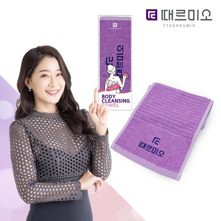 때르미오 때술술타올 PET_바디클렌징타올_홈쇼핑히트상품, 핑크, 1개