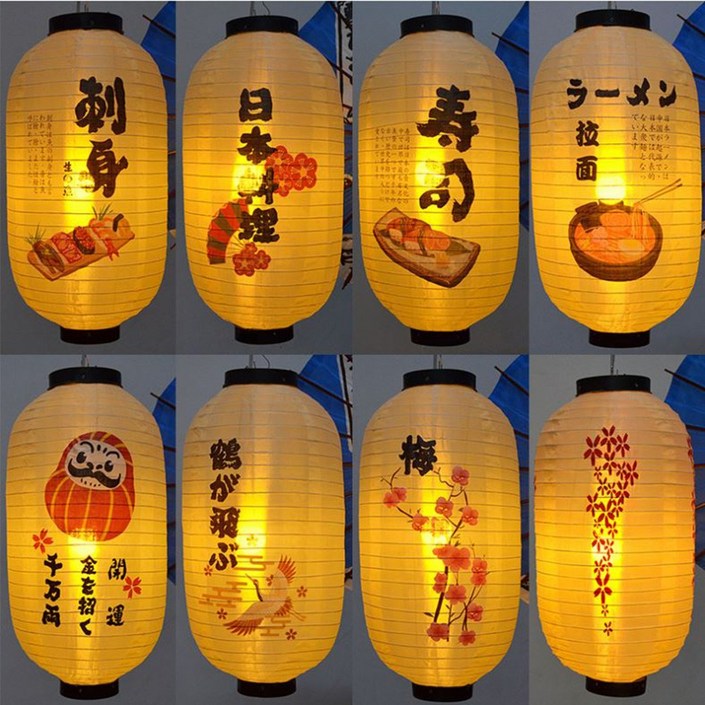 일본홍등 일식이자카야 홈포차 인테리어백색등갓택1