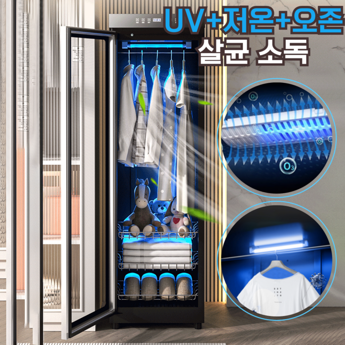 클리온 에어로 의류 관리기 UV 냄새 살균 건조기, airo380L 화이트