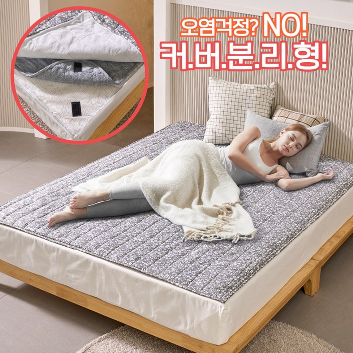 간편한세탁커버분리형 5세대 인체감지 모션센서 탄소매트 라돈안전 전기요, 슈퍼싱글110 x 195 cm