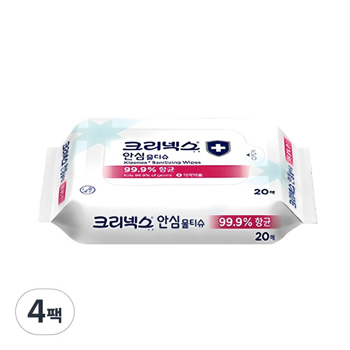 크리넥스 안심 물티슈 휴대용