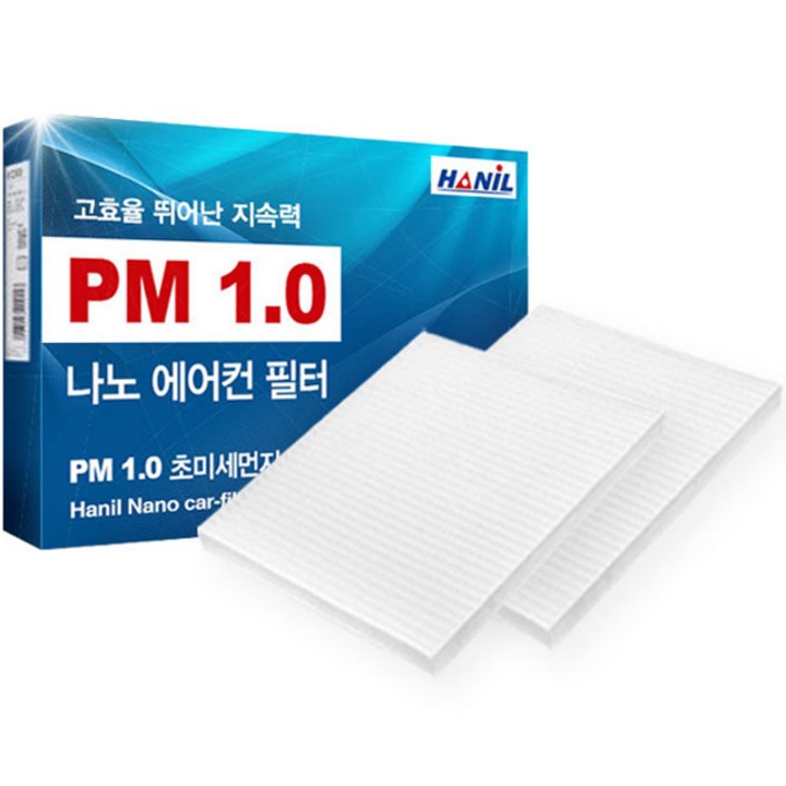 한일 4세대 카니발 KA4 차량용 PM1.0 나노 자동차 에어컨 필터 전면 + 후면 세트