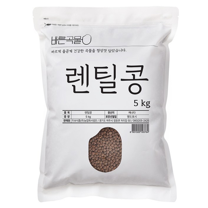 바른곡물 렌틸콩, 5kg, 1개