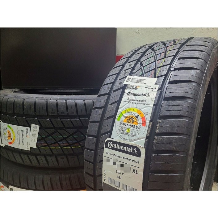 콘티넨탈 22550R17 91W DWS06 225 50 17 2255017 직영점방문장착전용장착비별도택배 X