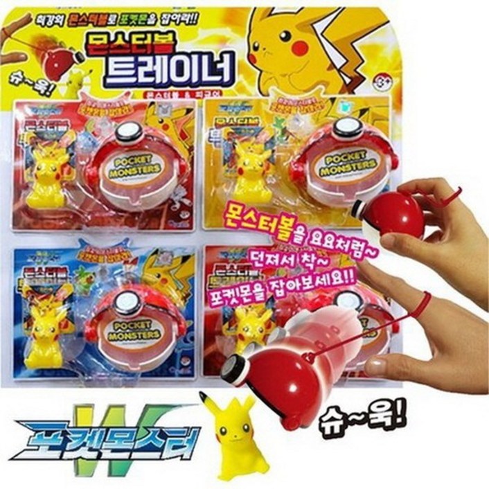포켓몬스터 몬스터볼 트레이너 1개