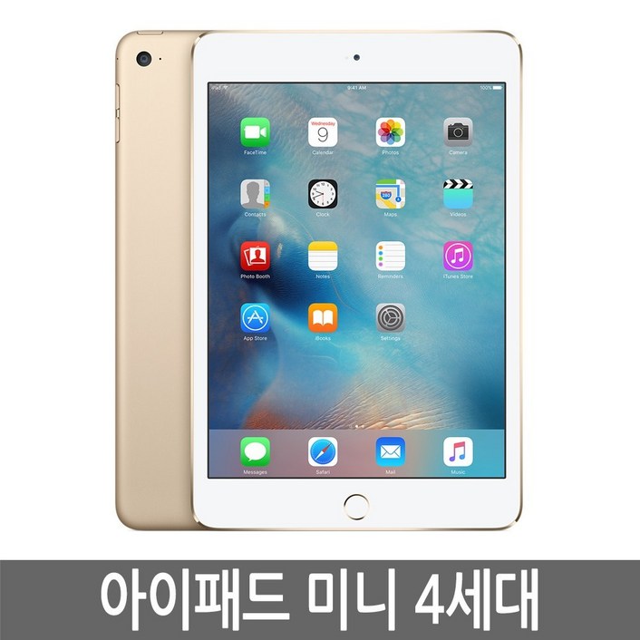 아이패드 미니 4세대 iPad Mini4 16GB 32GB 64GB WiFi/LTE 셀룰러 기가 정품