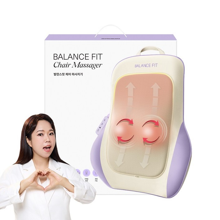 [당일출고] 95프로블럼 발란스핏 무선 체어 마사지기 등허리 마사지기 안마의자